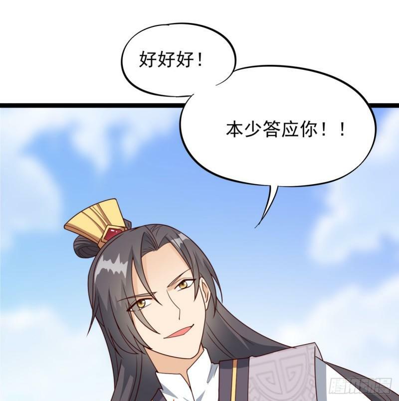 决死之战4