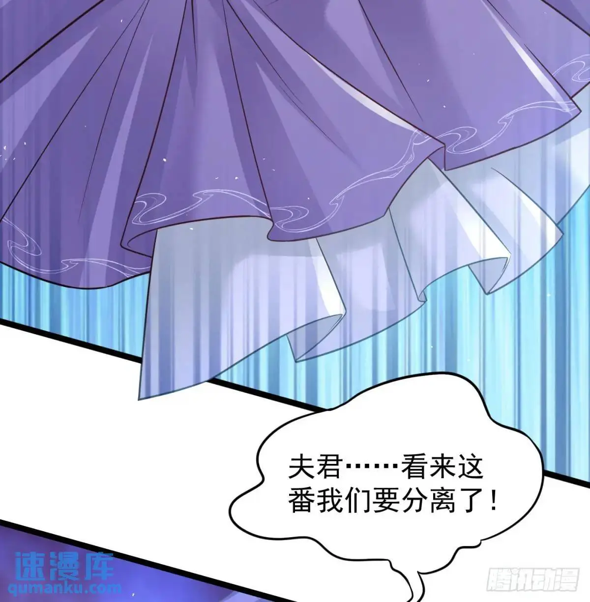 惹到仙人了30