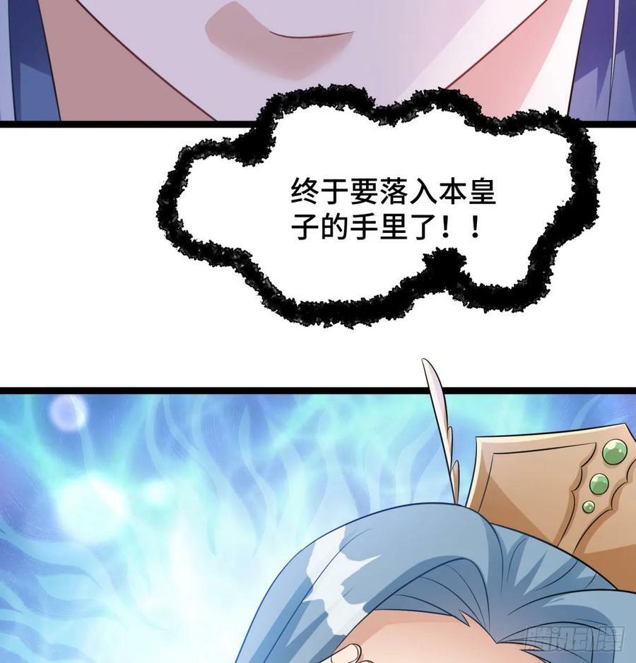 族老间的交易79