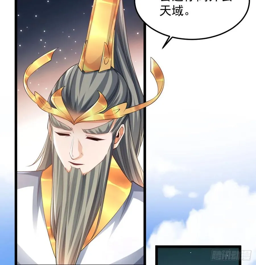 仙树大人49
