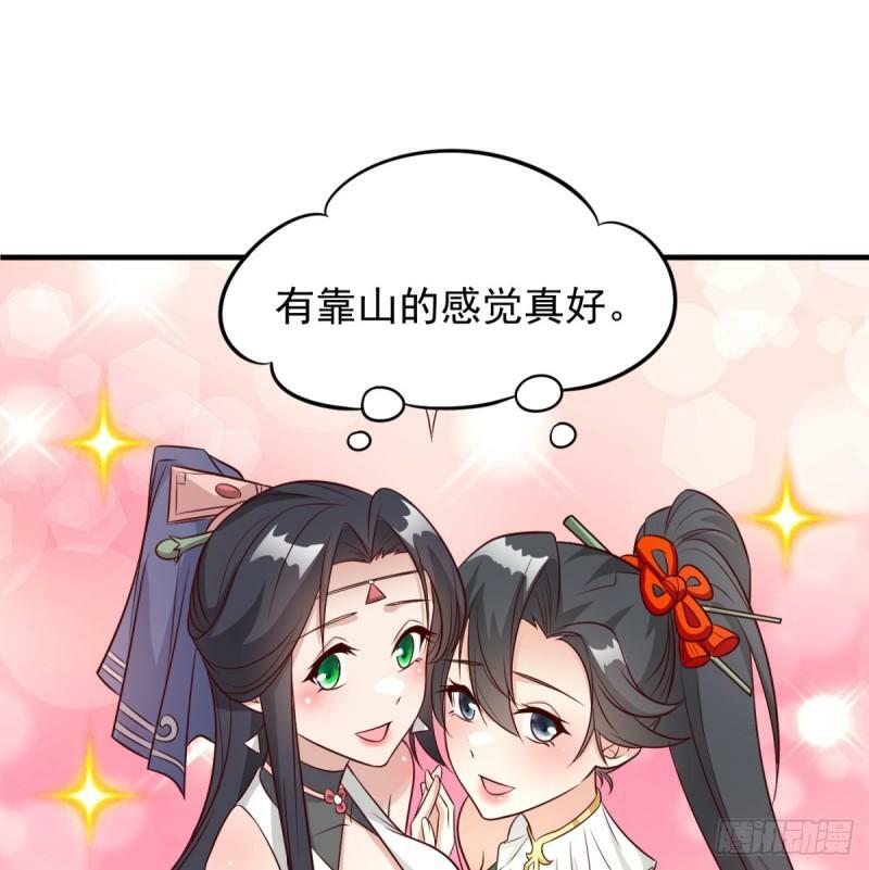 大梦心法42