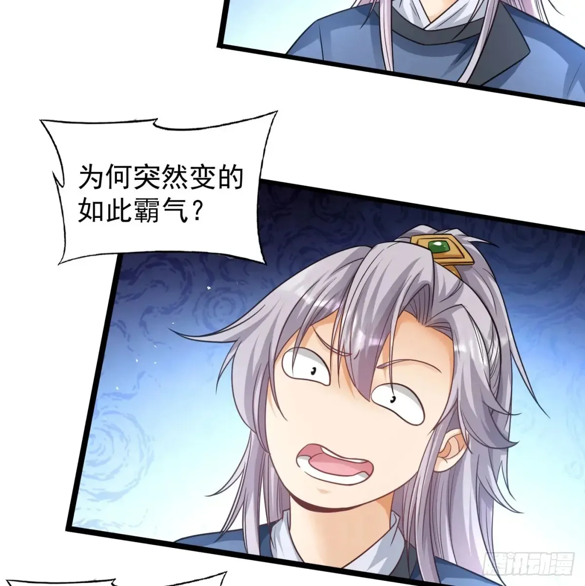 坦白身份51