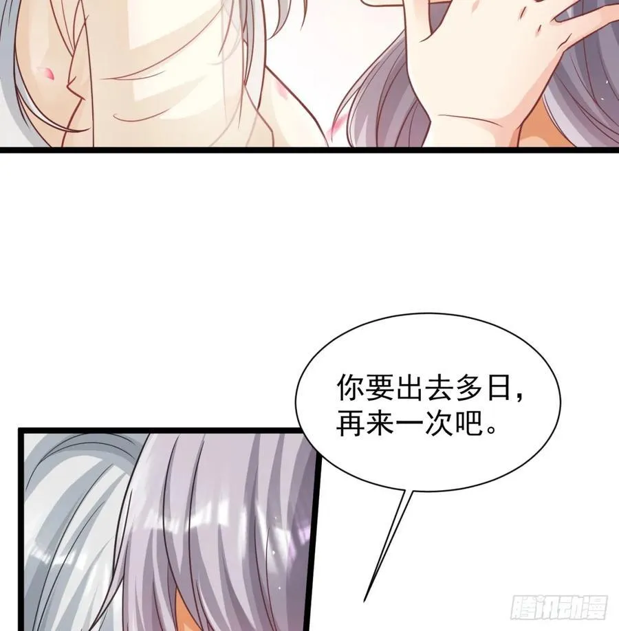 如胶似漆74