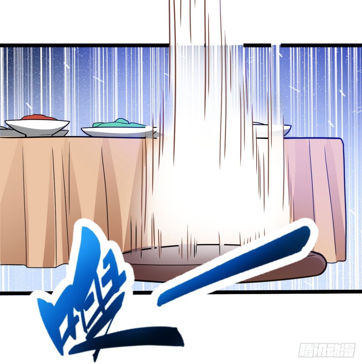 六大神火真人28