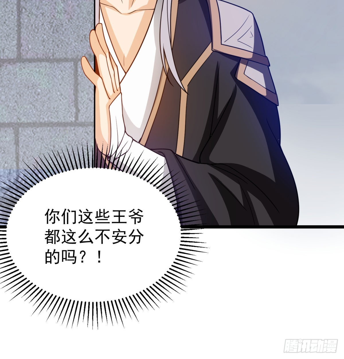 扰乱本尊安逸生活的下场59