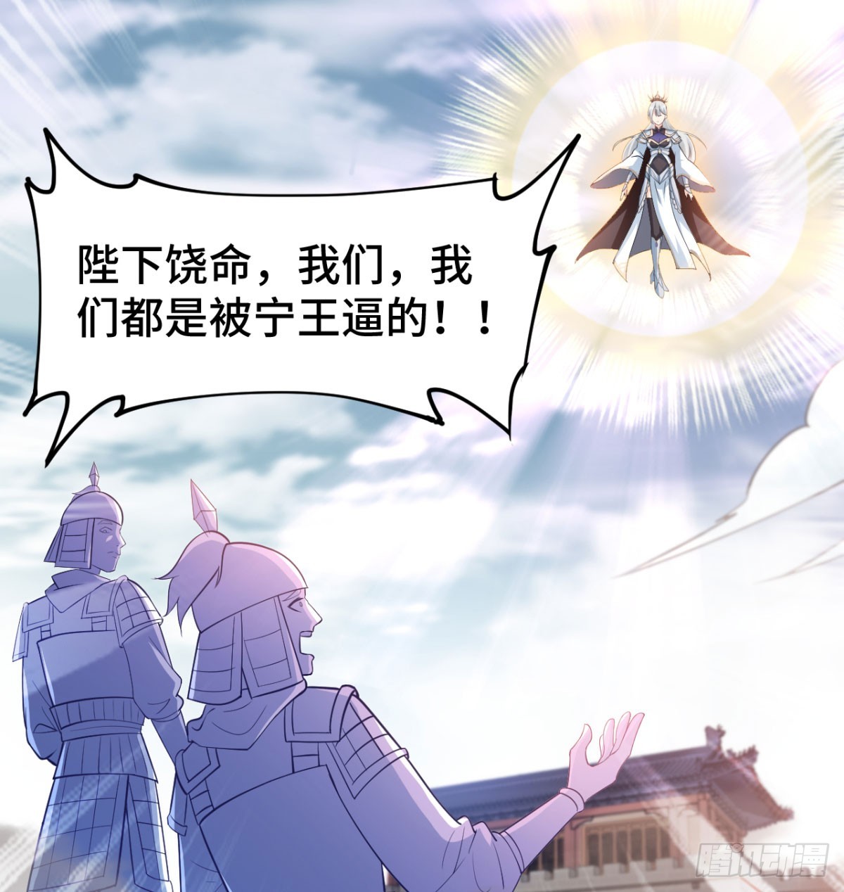女帝神威84