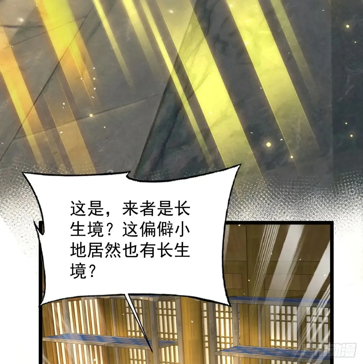 坦白身份48