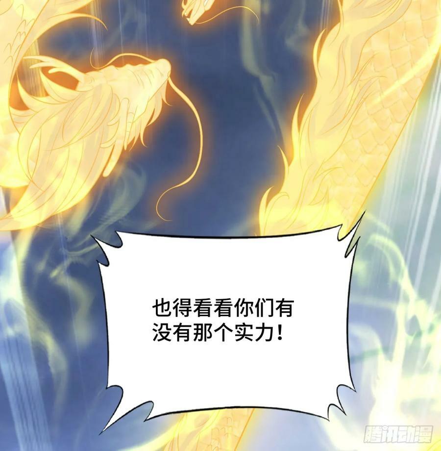 朝堂政变26