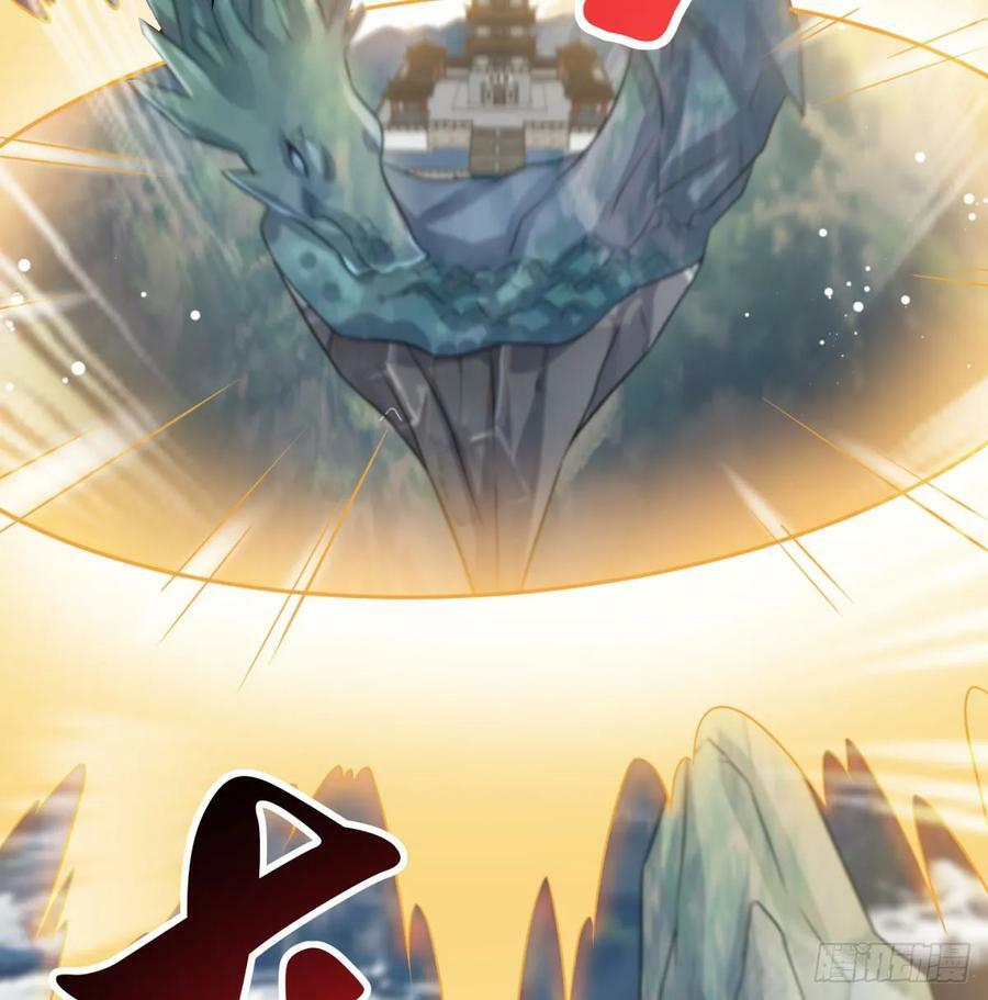 天龙道人29