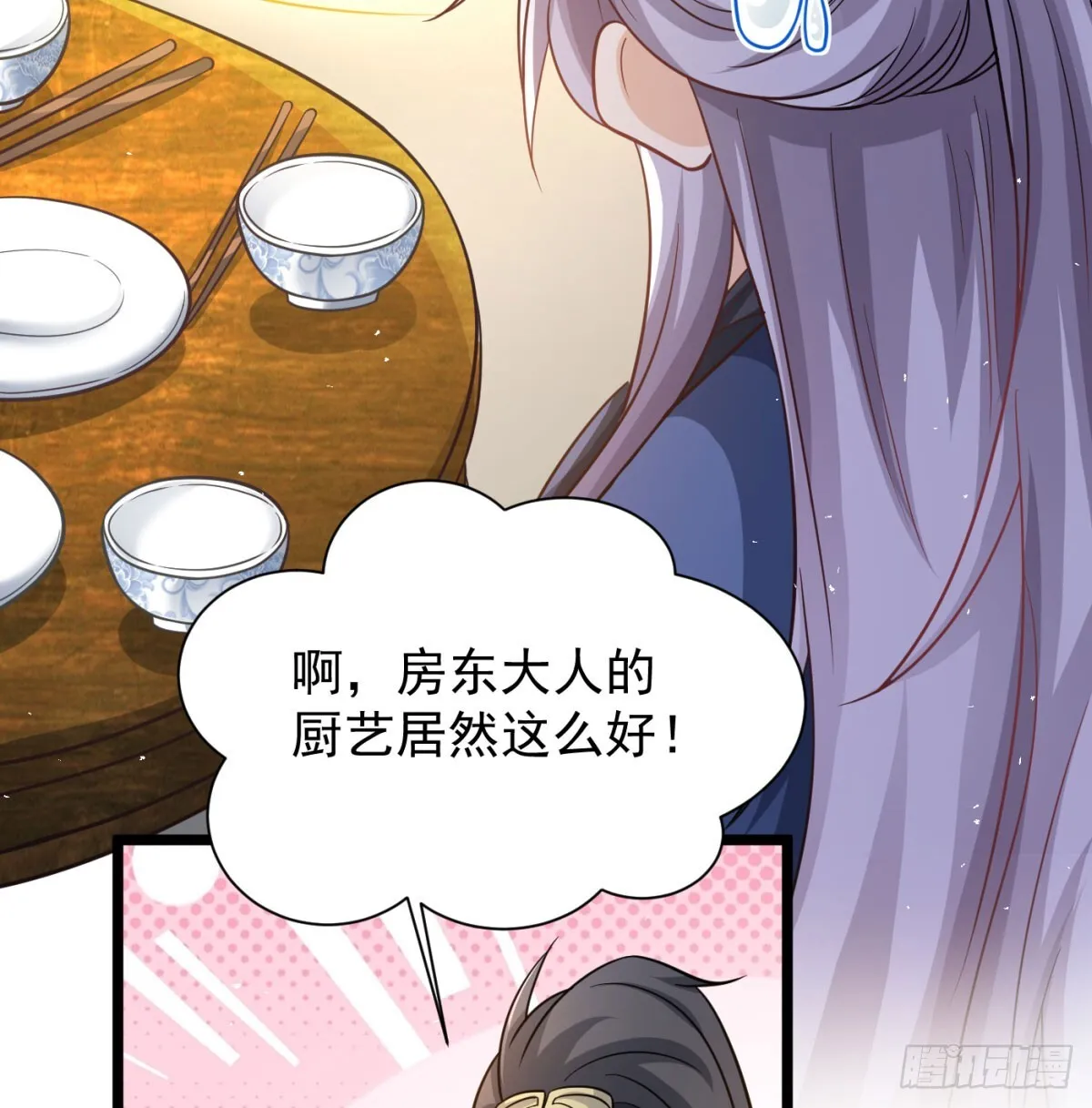 夫妻双双把家还61