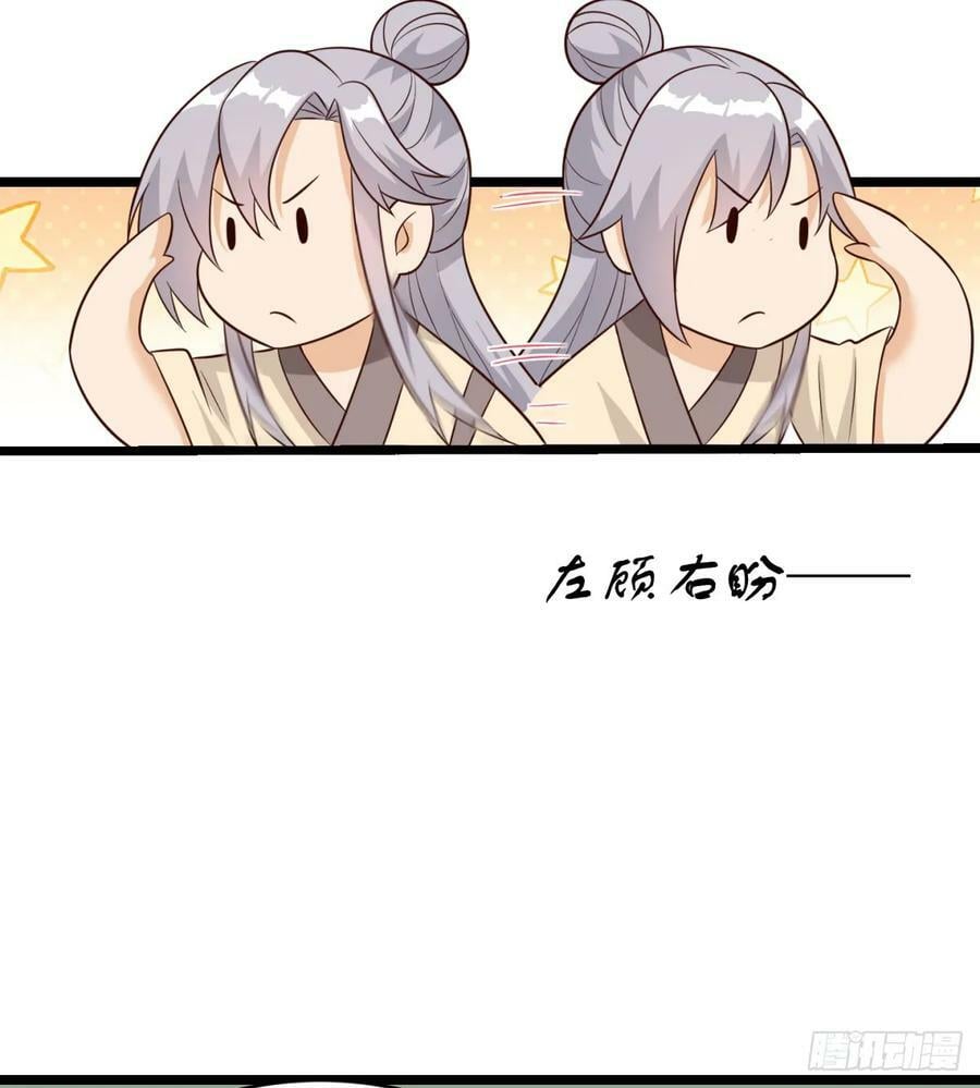 掌中玩物罢了44
