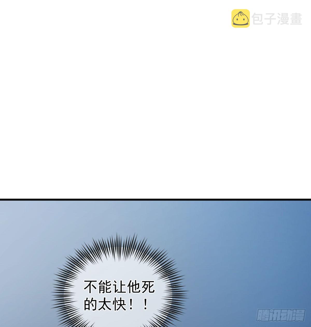 女帝脚下的黑暗62
