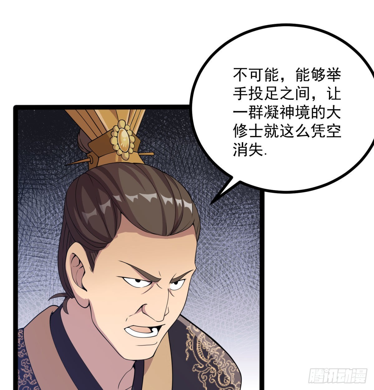 宁王搞事情24