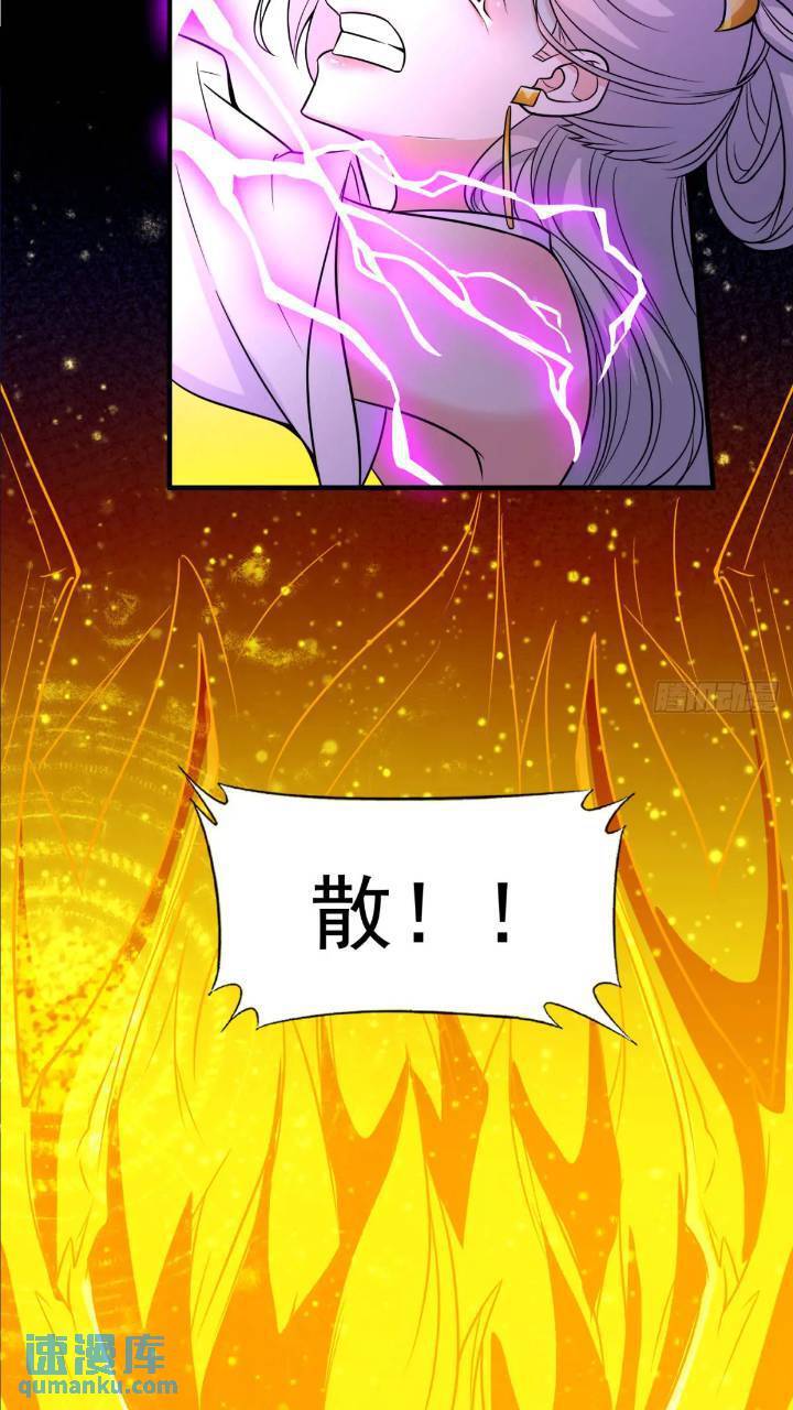 雷劫已过19