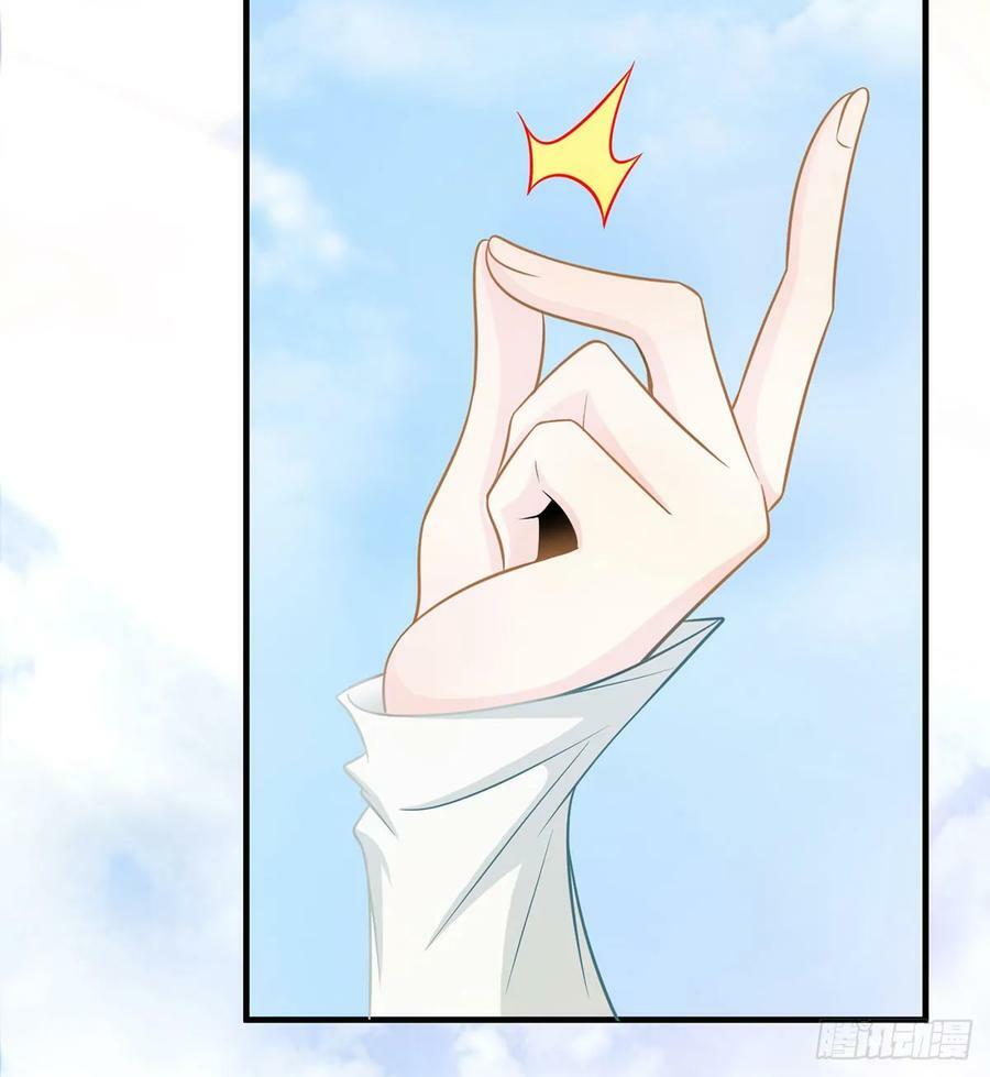 稷下圣女盯上我9
