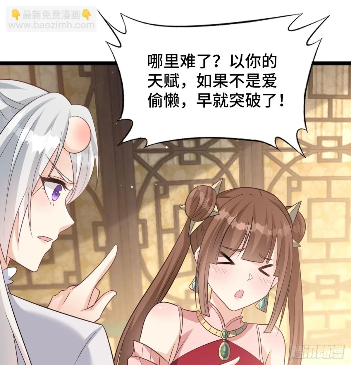 终于又撒狗粮了17