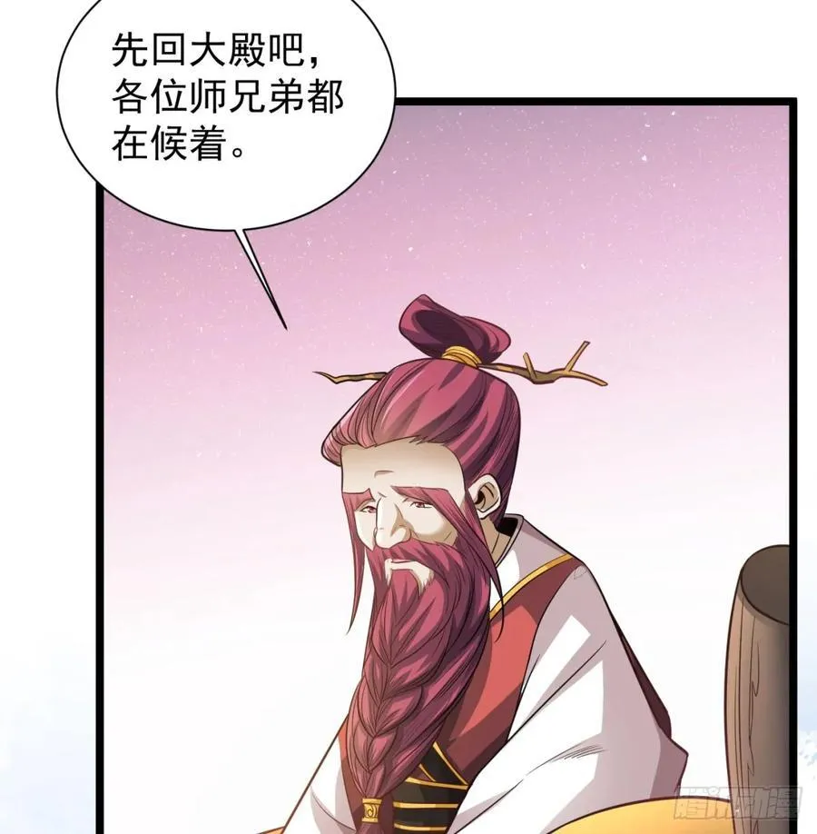 仙树大人32