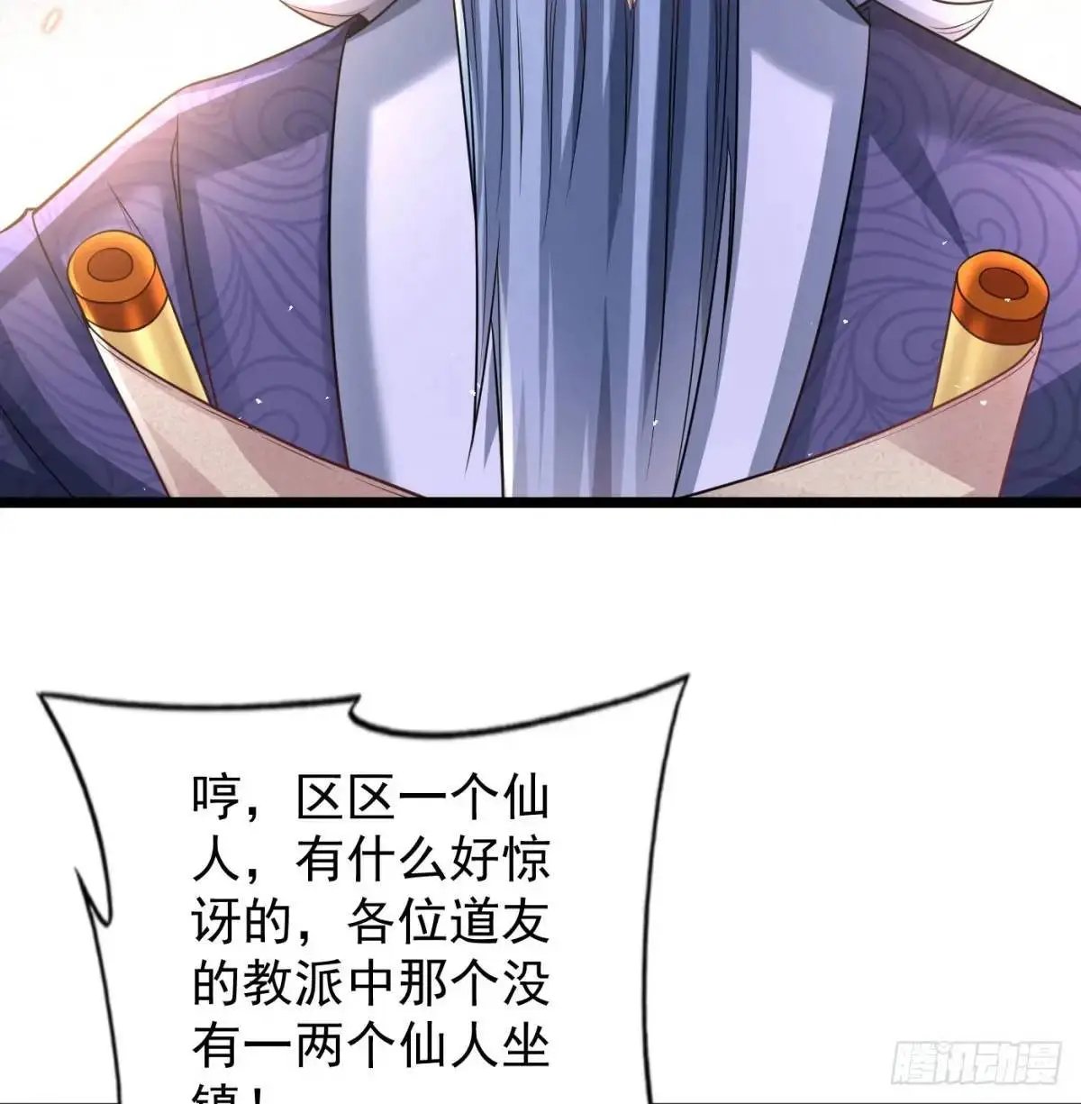 中舟法船9