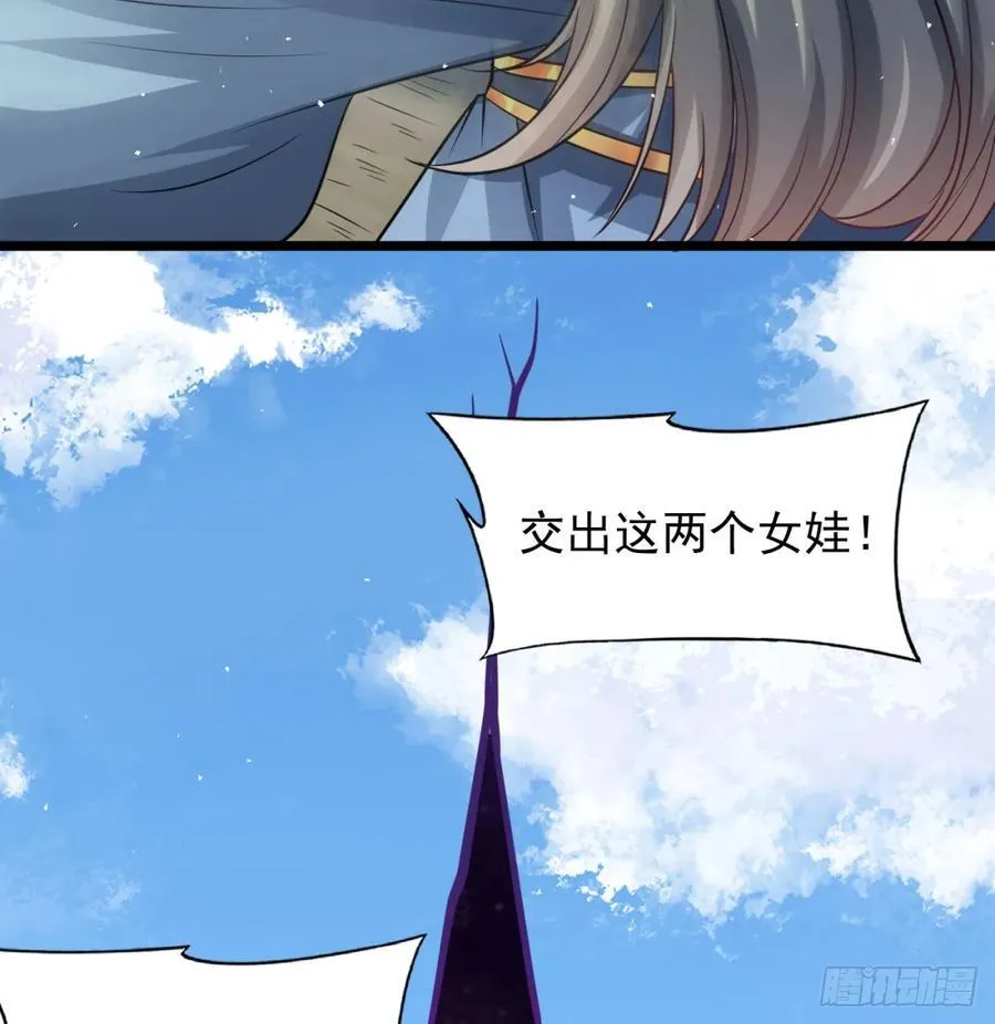 先尊后裔74