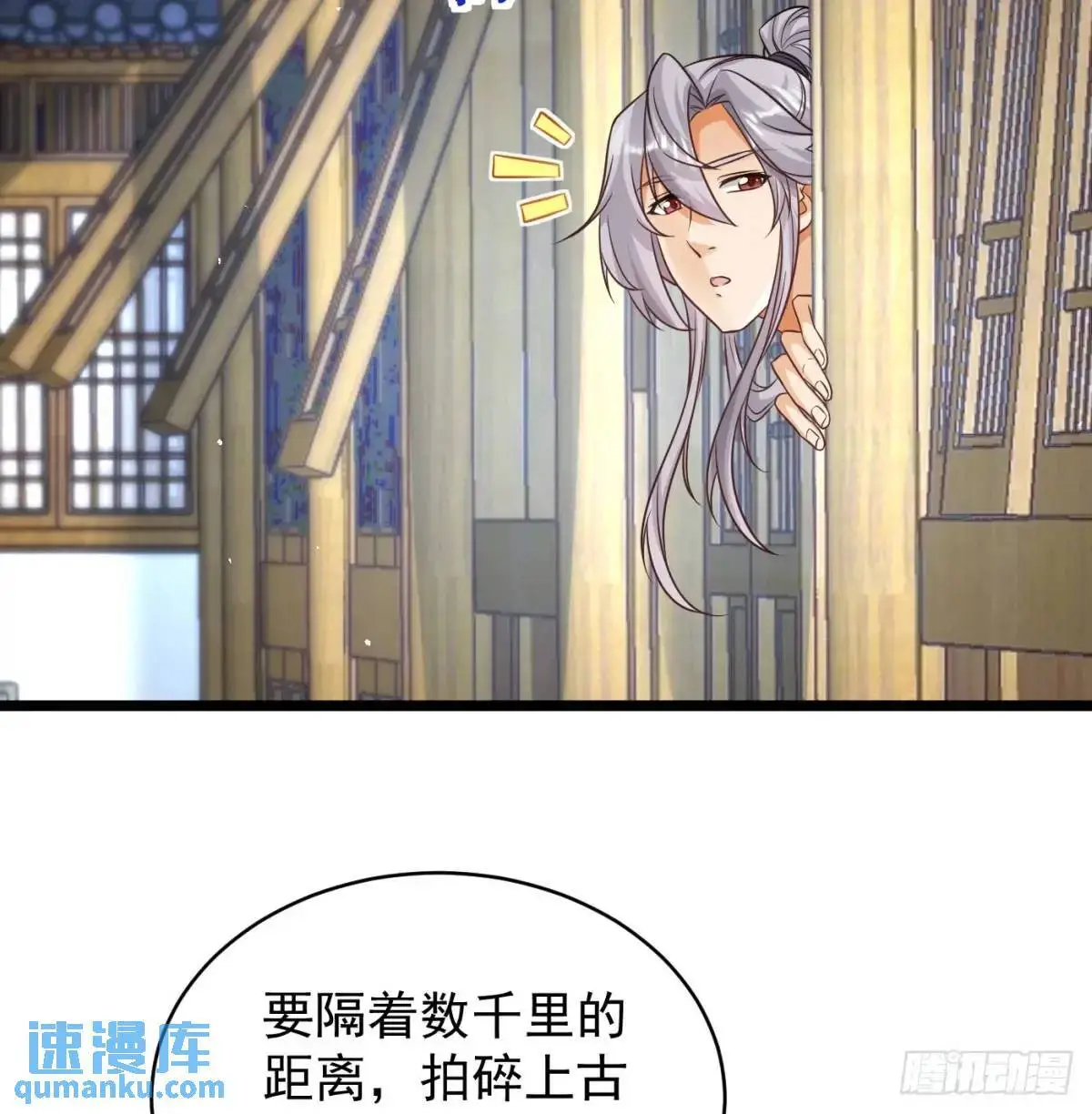灭了吧62