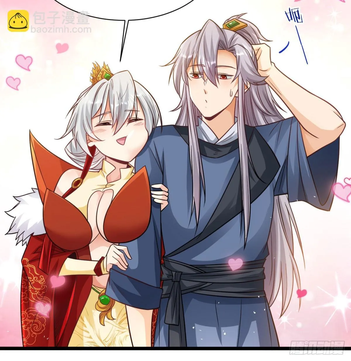 夫妻双双把家还22
