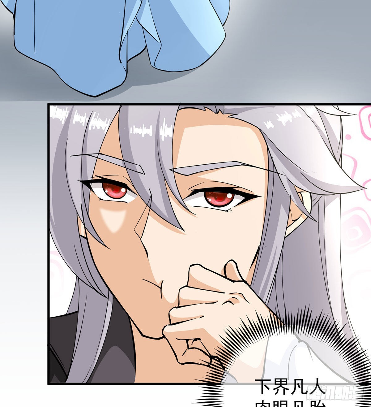魔尊甜蜜蜜的婚姻生活35