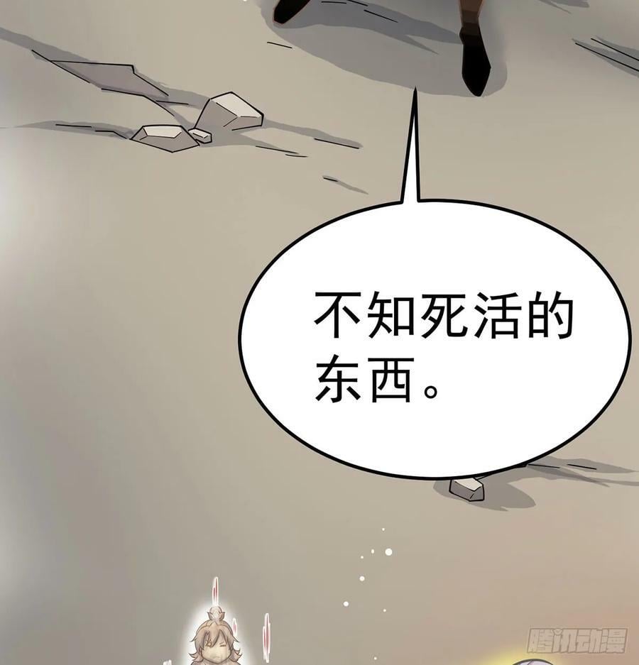 掌中玩物罢了38