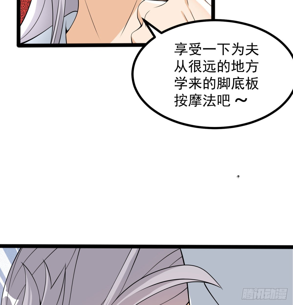 晚饭后的日常活动53