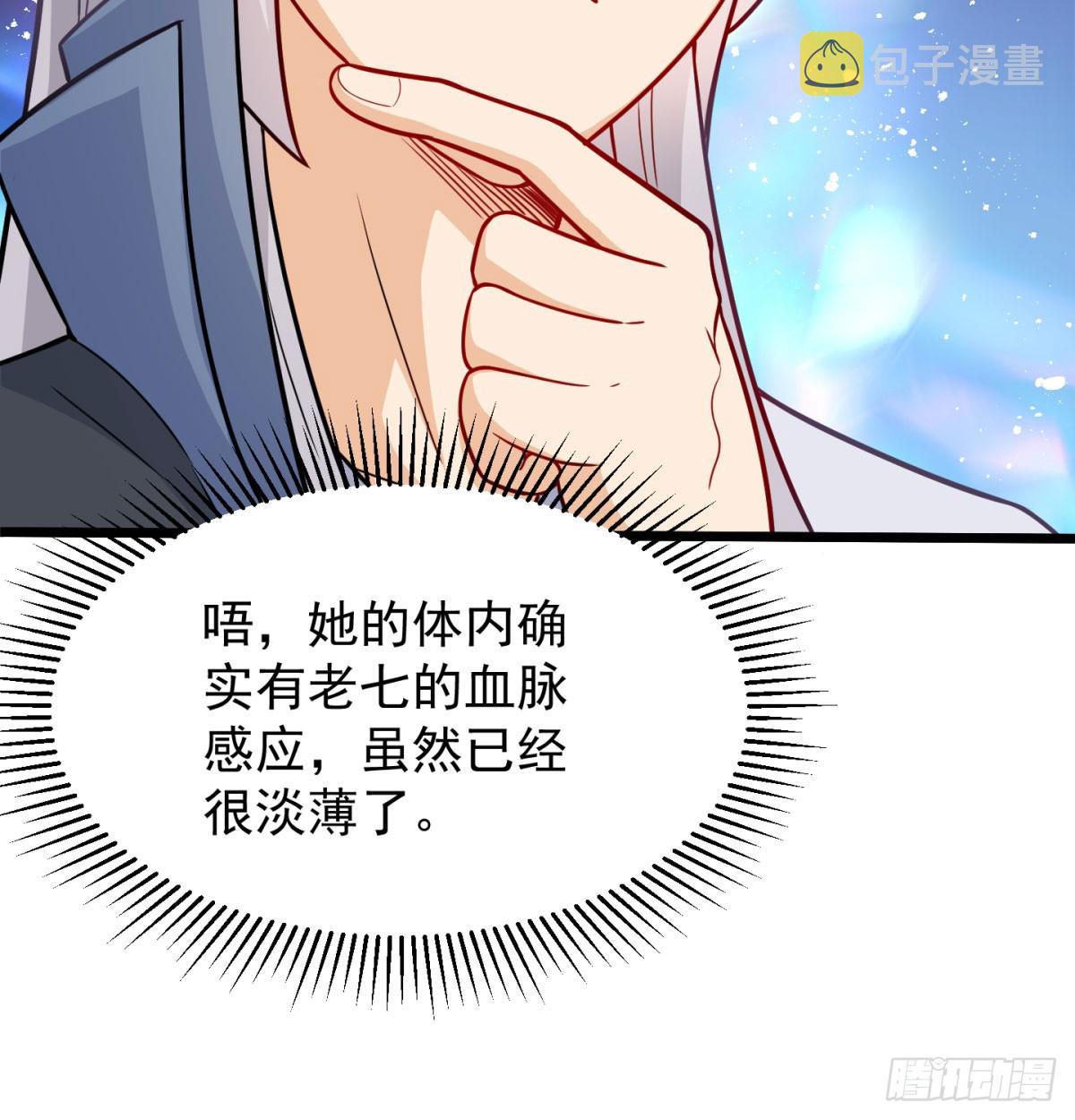 英雄救美82