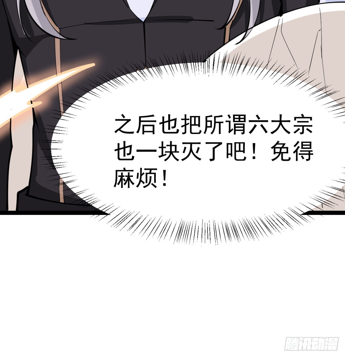 宁王最后的高光72