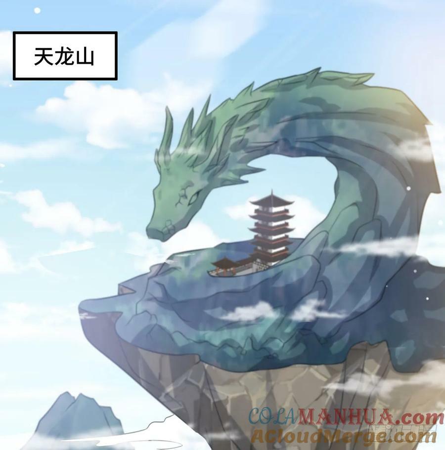 有喜了57