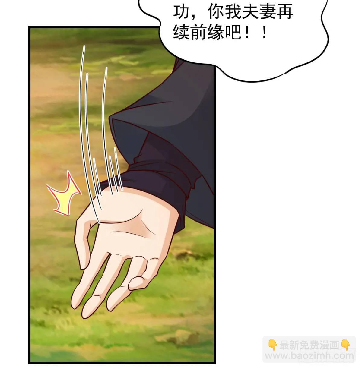 心劫幻境66