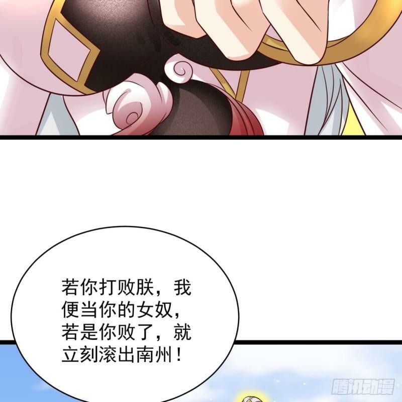 单挑80