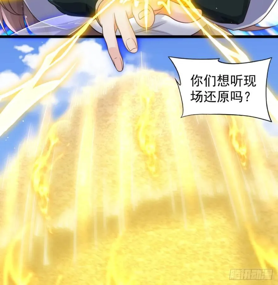 撒豆成兵44