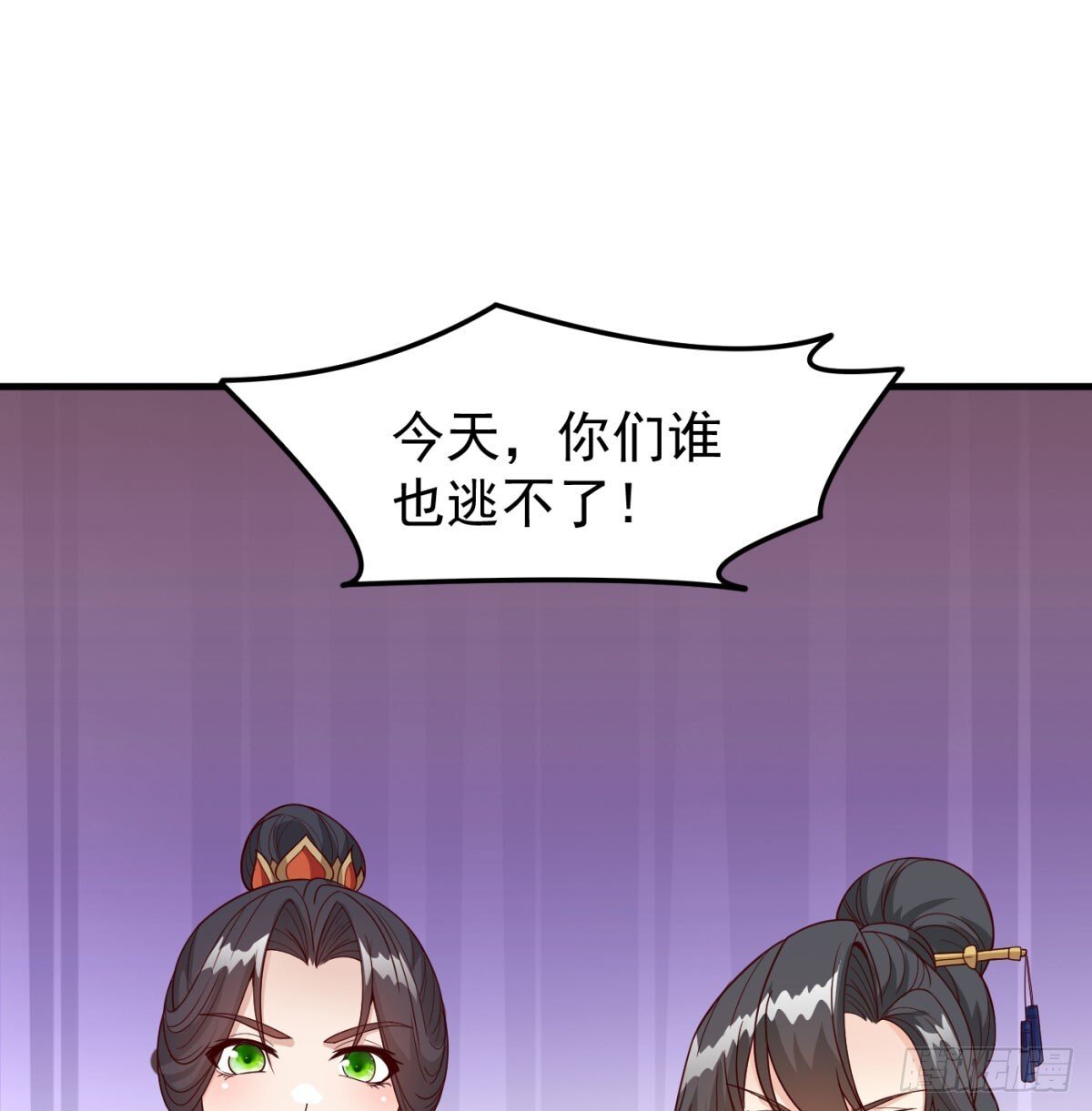 本座的传说50