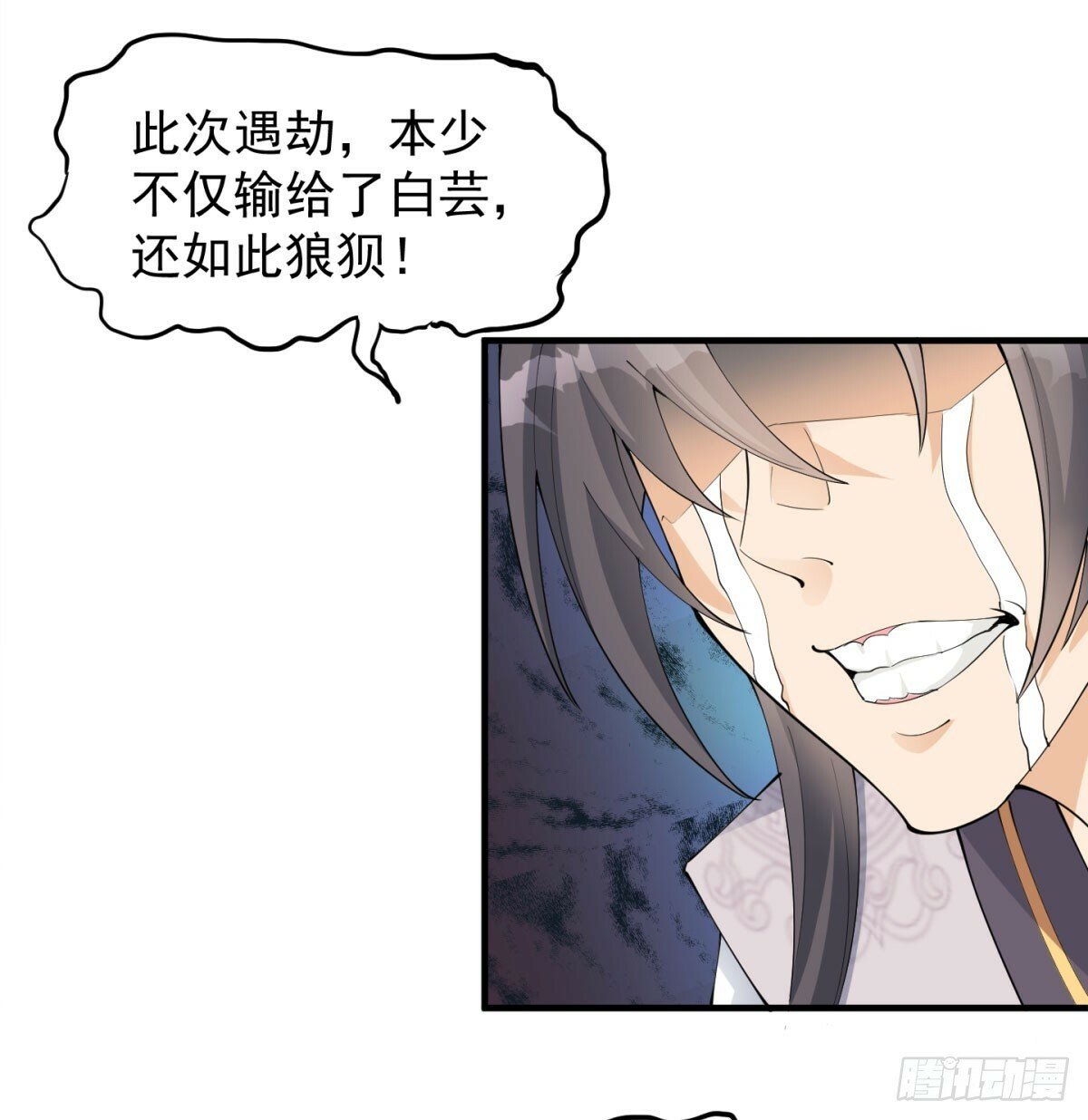 长生道人25