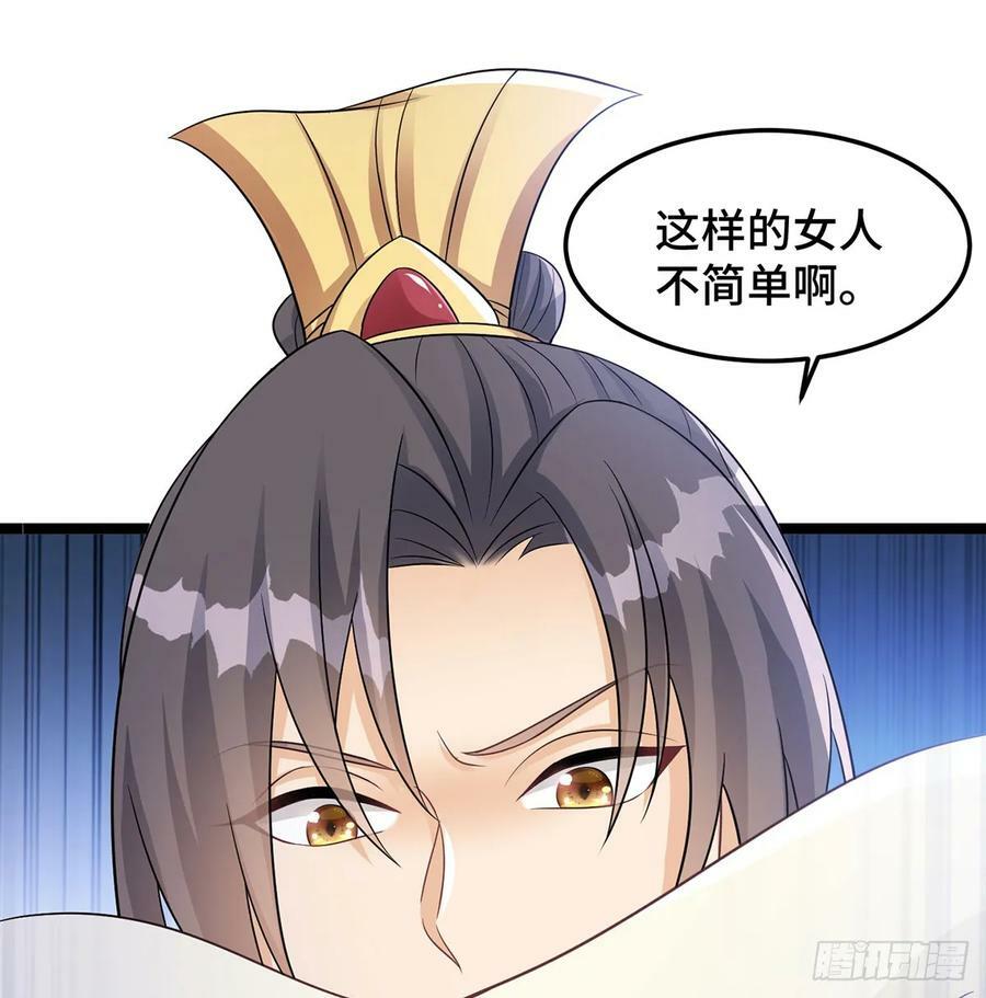 有喜了47