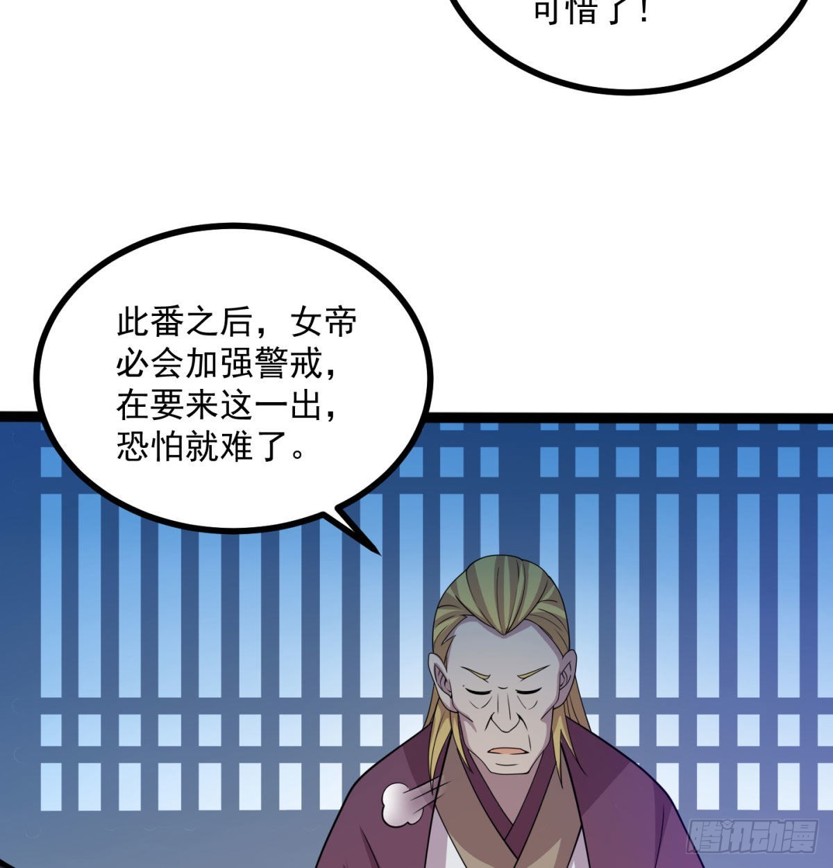 宁王搞事情35