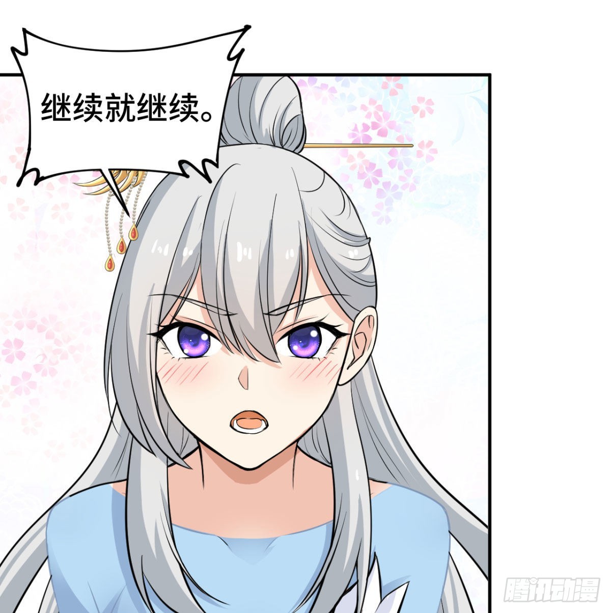 纪念日当众撒狗粮50