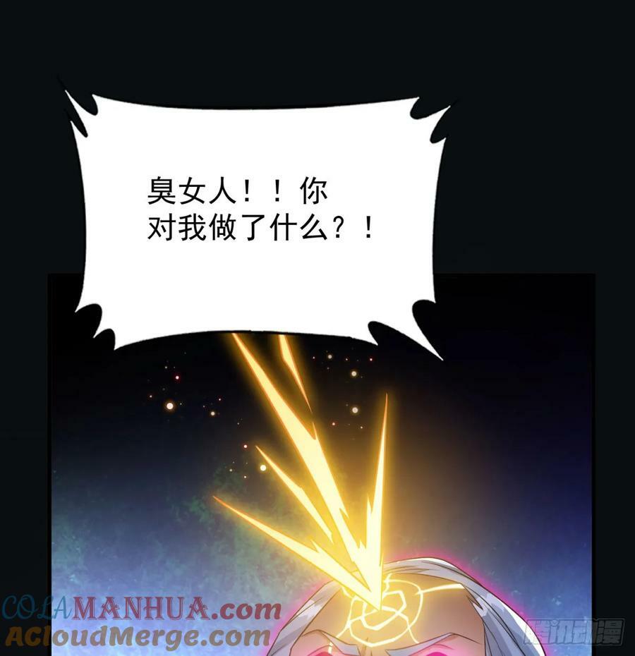 娘子怎么了15