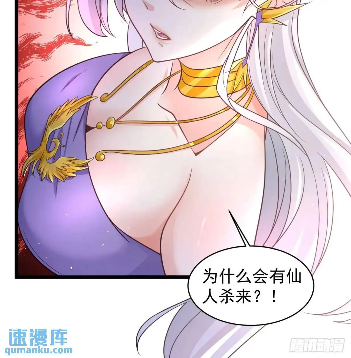 小师妹97