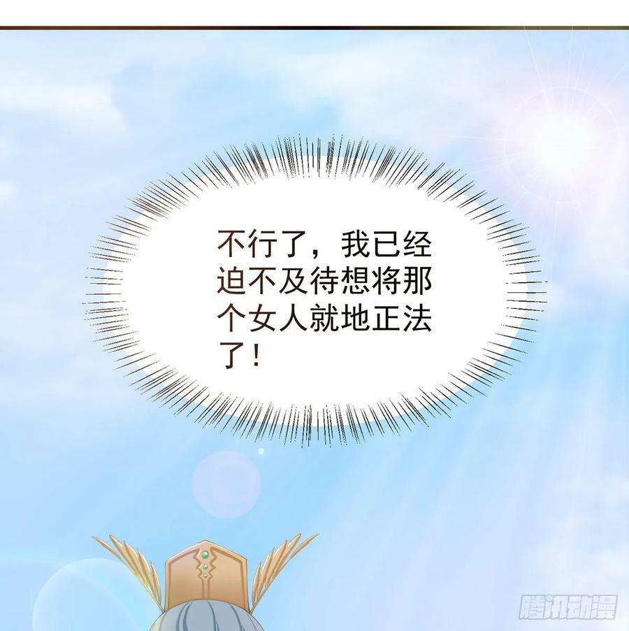 空城计25