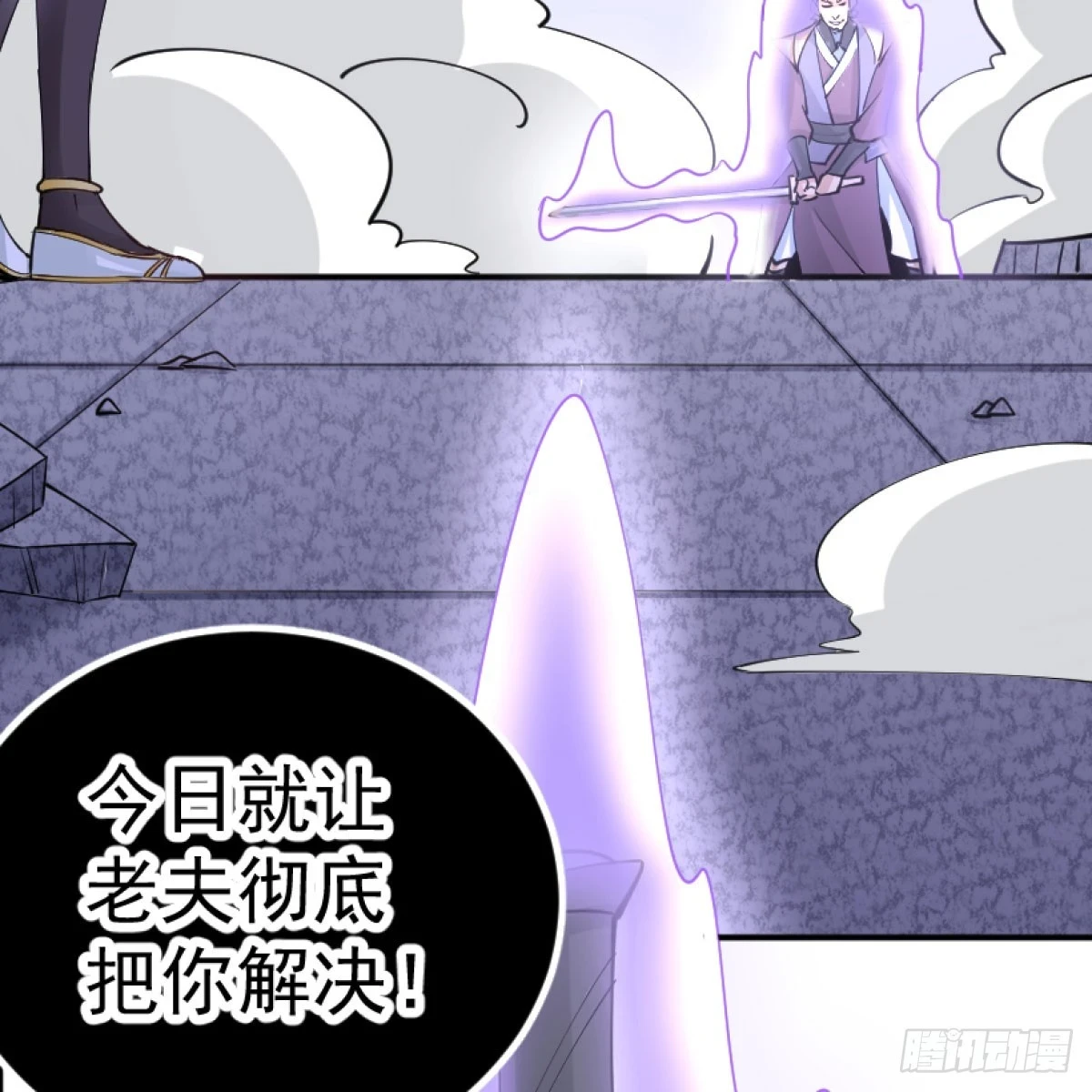 赐力灵芸69