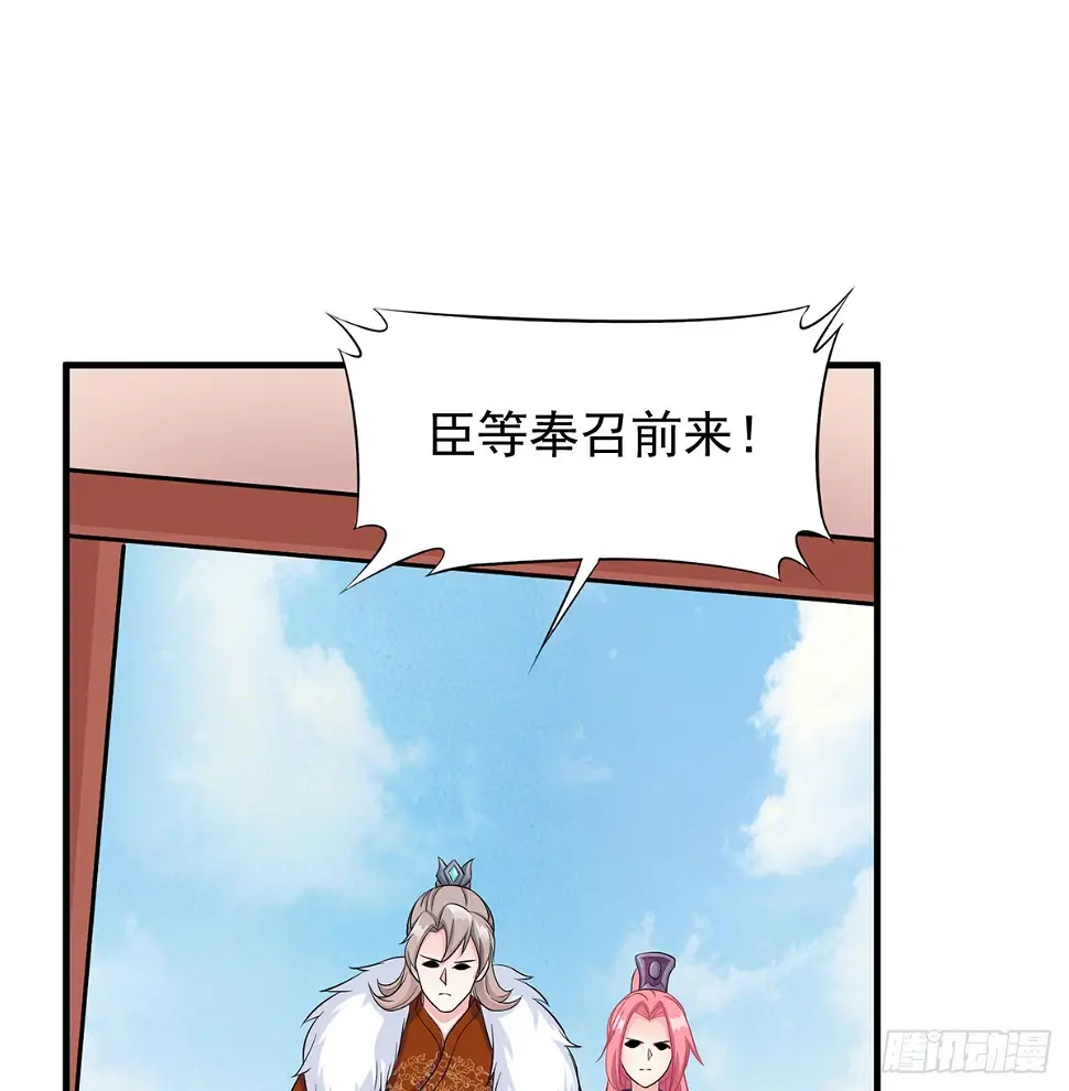 又要开战了46