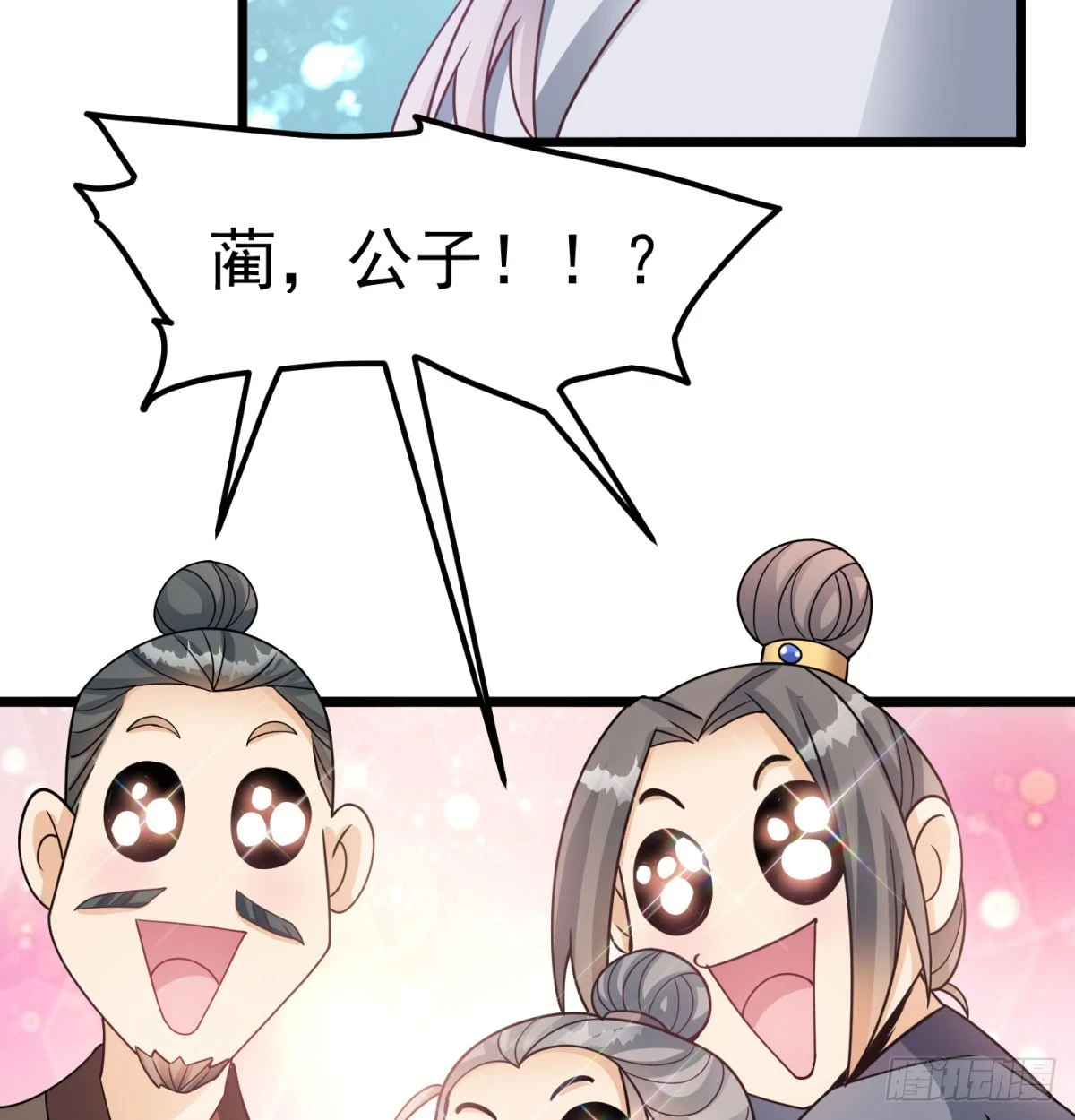 我给女帝送大礼39