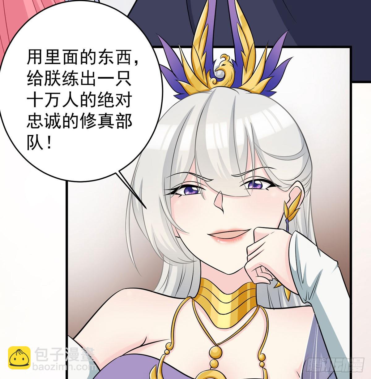 又要开战了55