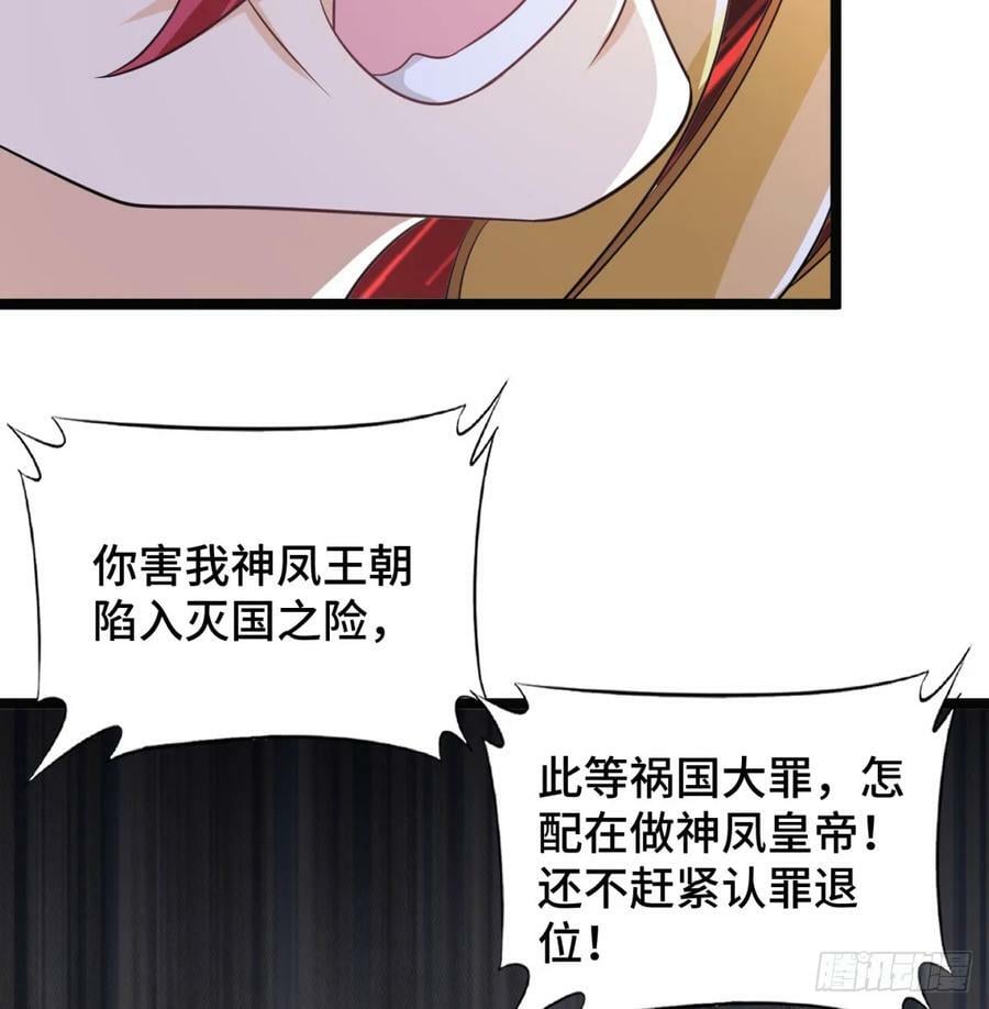 朝堂政变21