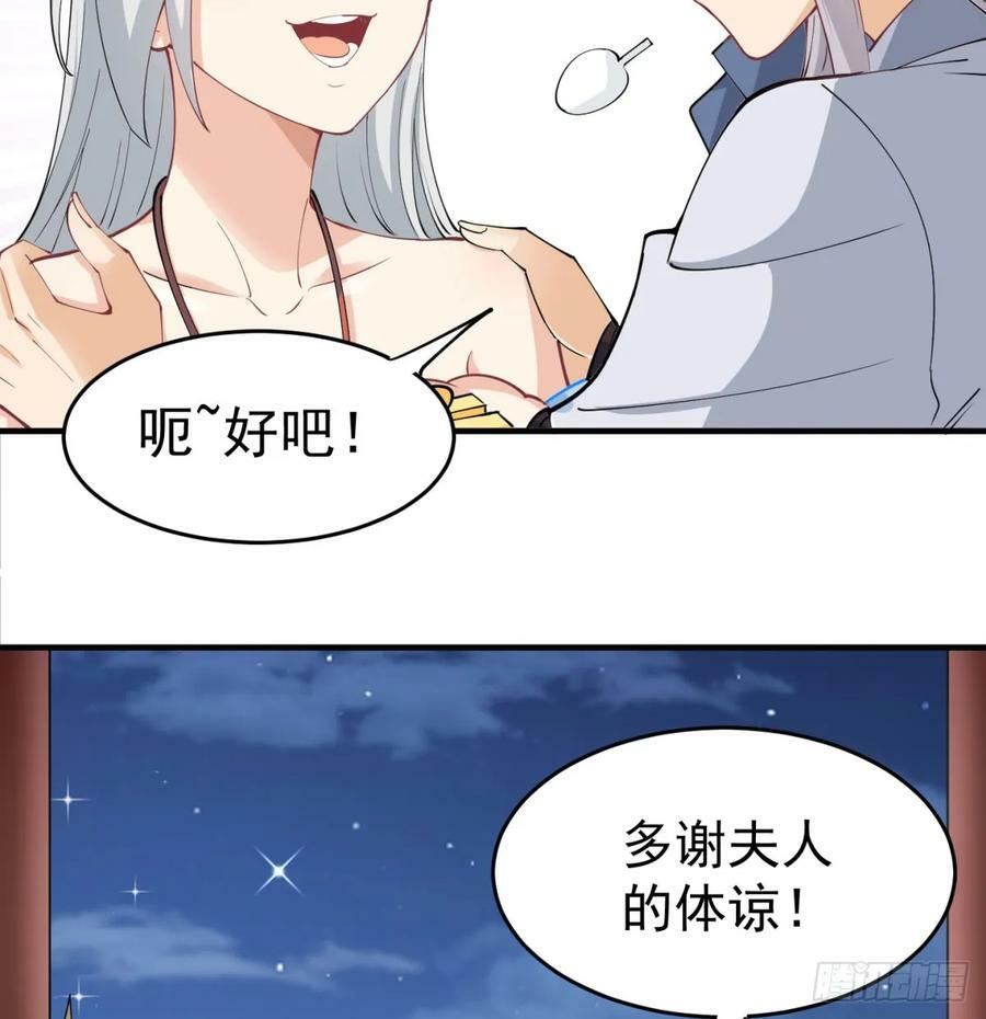 想让相公更迷恋我8