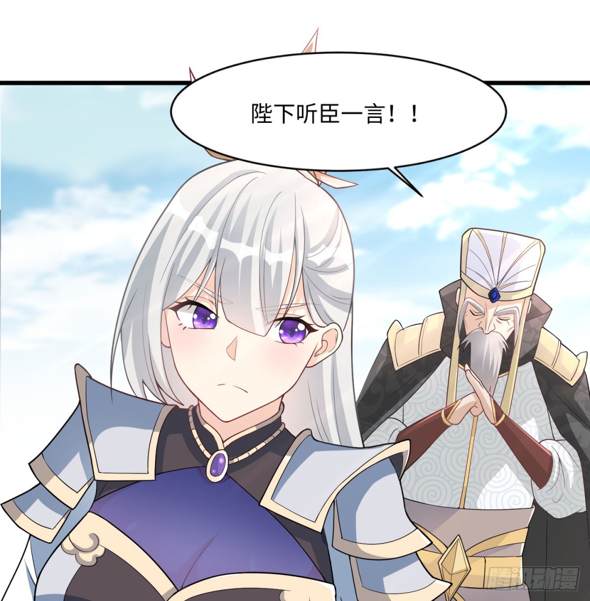 女帝神威25