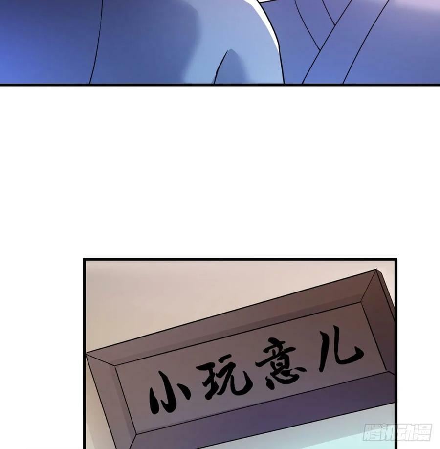 神劫之境55